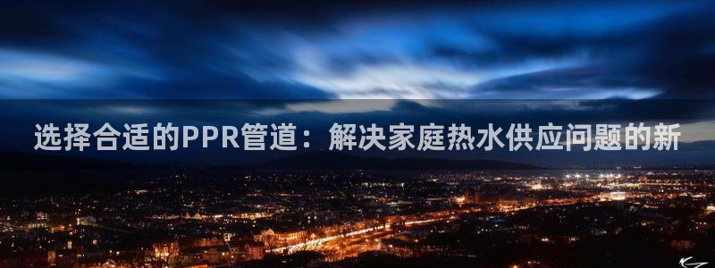 球盟会网页登录入口