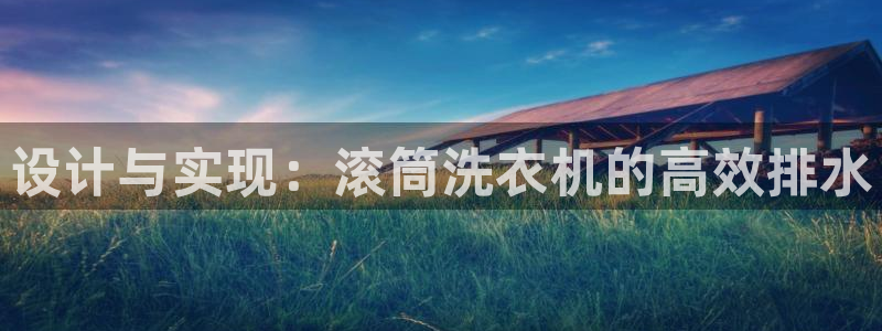 球盟会登录平台