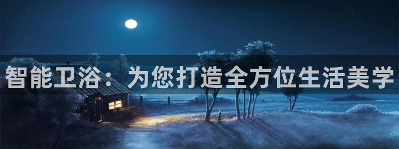 球盟会app网址多少号