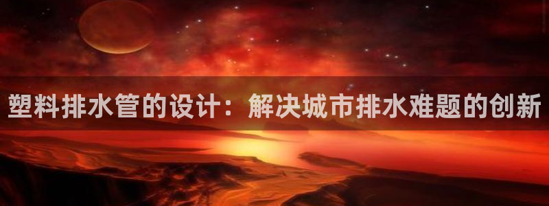 球盟会官方网站app