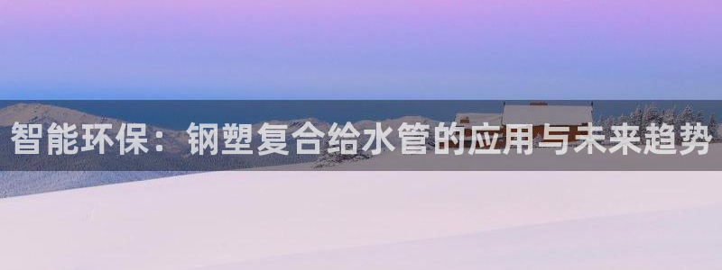 球盟会登录平台