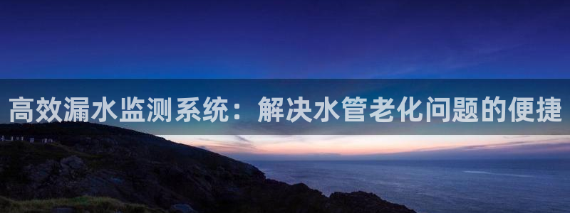 球盟会官方最新入口