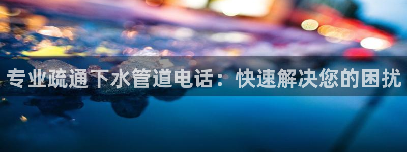 球盟会官方网址入口