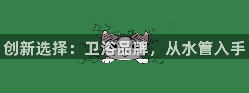 球盟会封禁