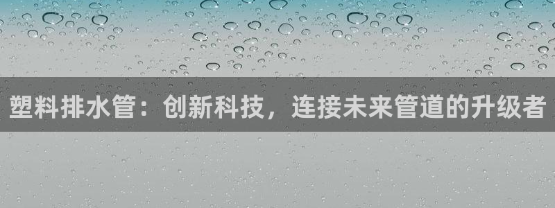球盟会能提现吗是真的吗