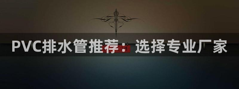 球盟会出款黑了
