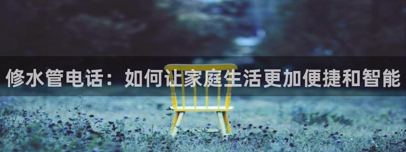 球盟会登陆入口