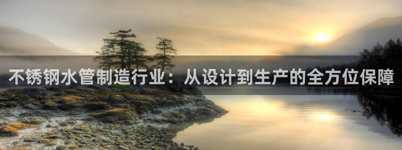球盟会app安装