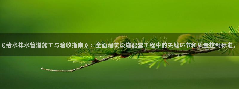 球盟会app最新地址下载
