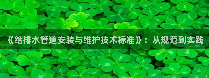 球盟会唯一