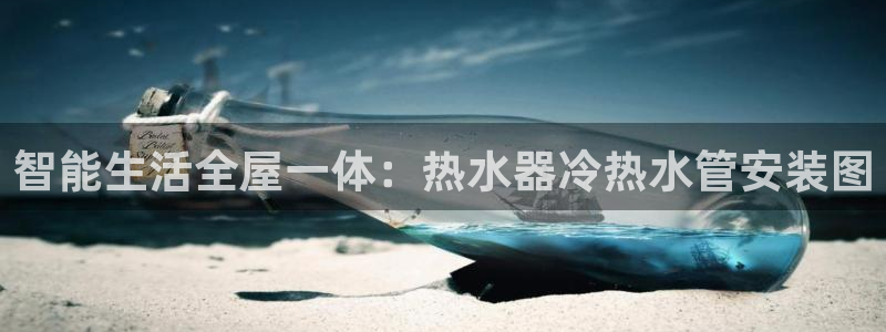 球盟会登陆