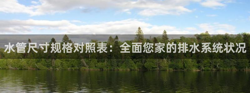 球盟会网页登录入口