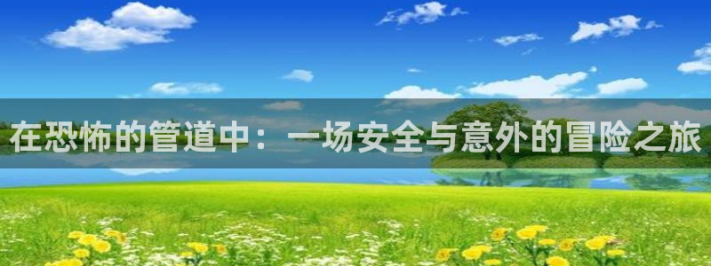 球盟会黑款吗知乎文章