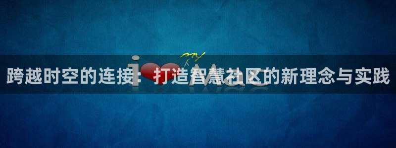球盟会平台会黑单吗