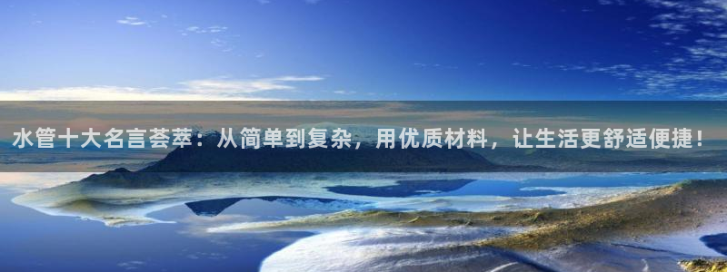 球盟会可以提现么是真的吗