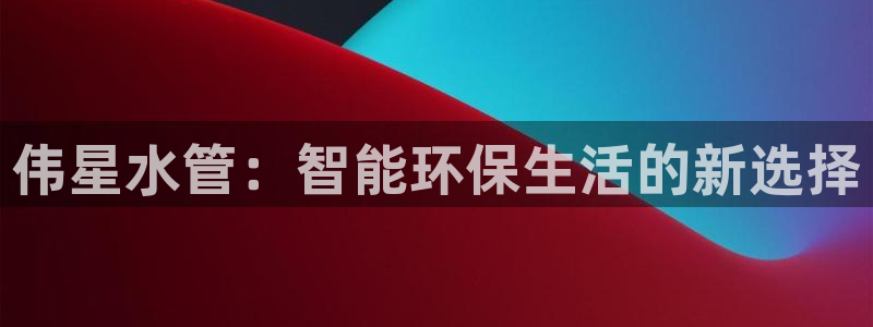 球盟会可以提现么