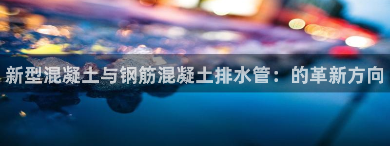 球盟会登陆