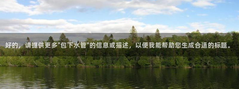 球盟会官方版下载地址