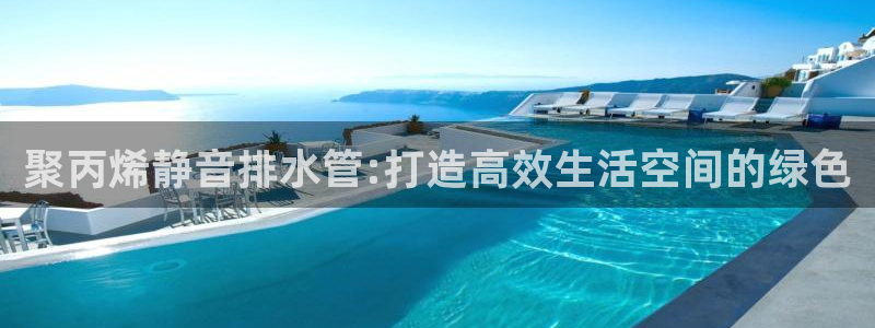 球盟会优惠券