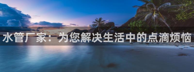 球盟会网页版登陆