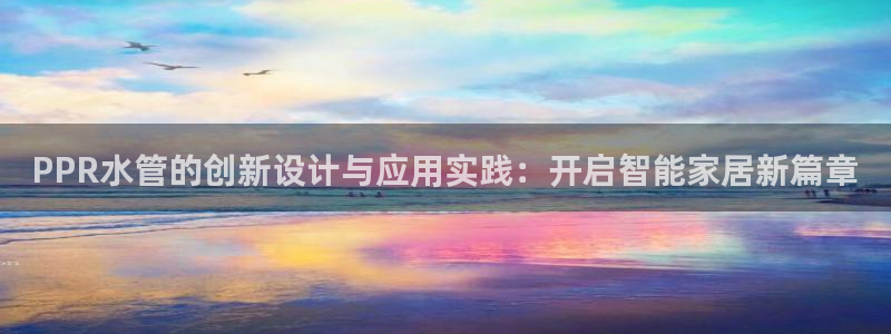球盟会qmh - 球盟会官方网站