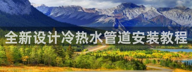 球盟会入口