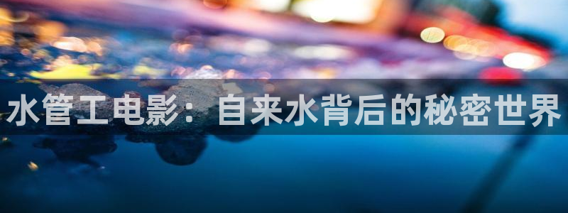 球盟会手机网页版