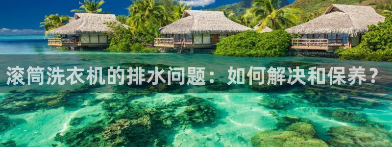 球盟会能提现吗安全吗
