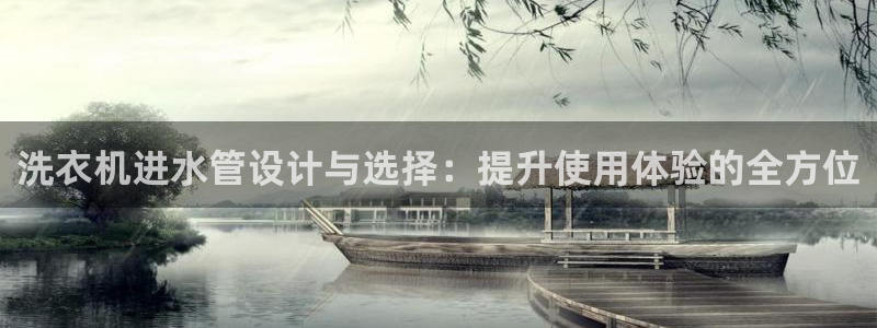 球盟会最新活动