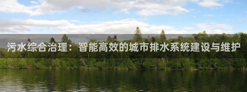 球盟会下款快吗