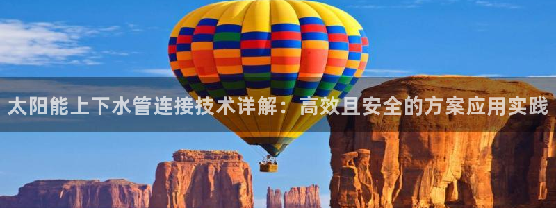 球盟会官方最新入口