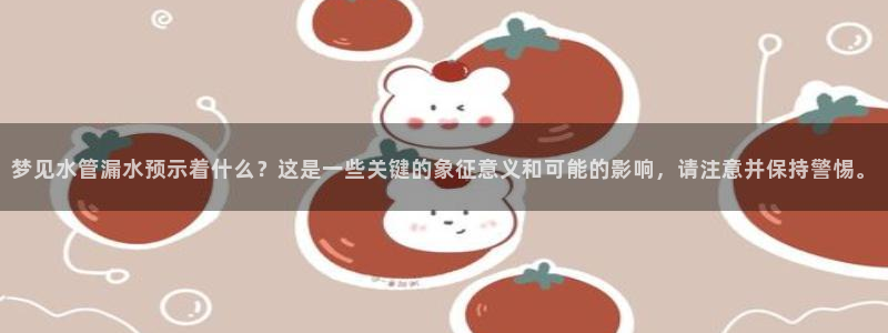 球盟会能提现吗是真的吗