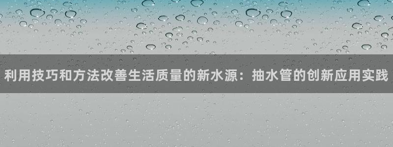 球盟会qmh - 球盟会官方网站