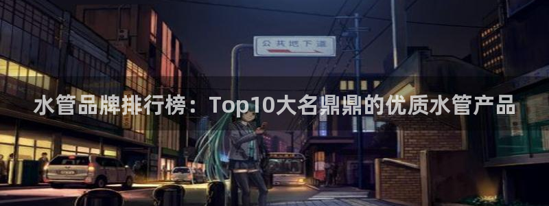 球盟会APP官网