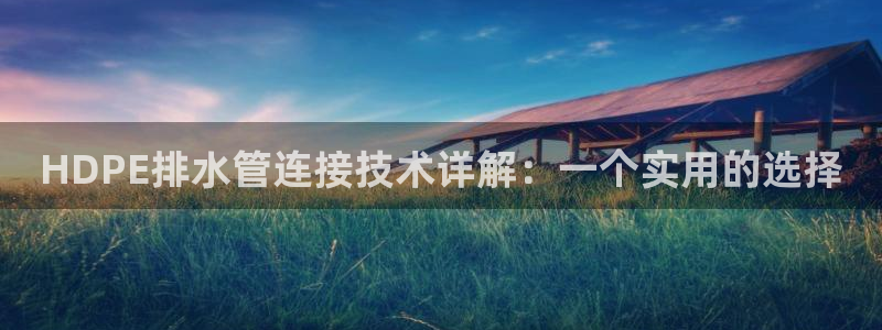 球盟会登陆中心