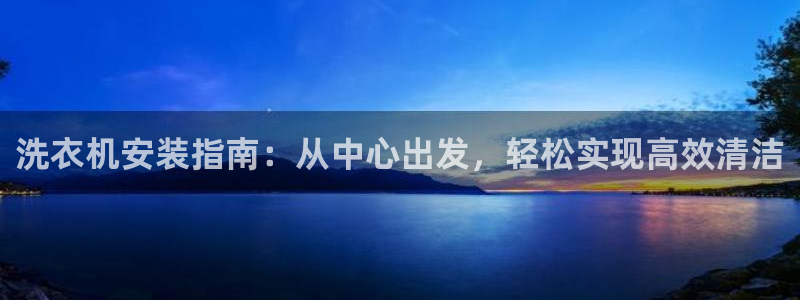 球盟会电子好下吗