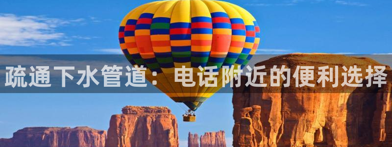 球盟会官方网站app