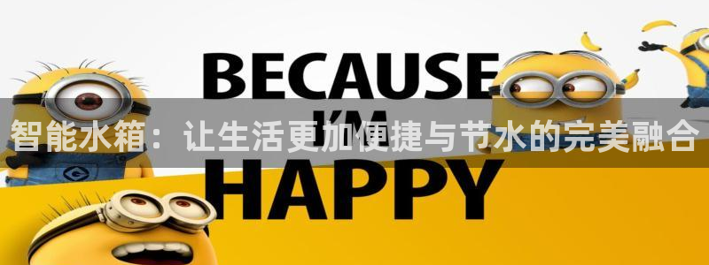 球盟会app最新地址下载安装