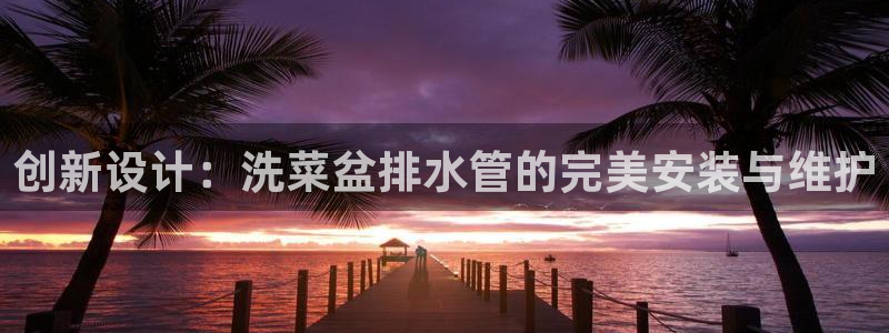 球盟会综合app下载
