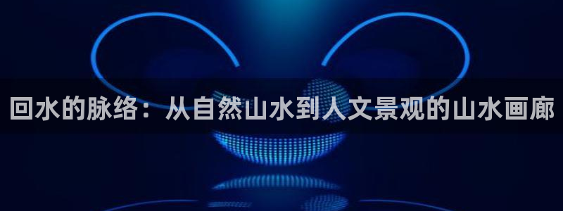 球盟会能提现吗安全吗