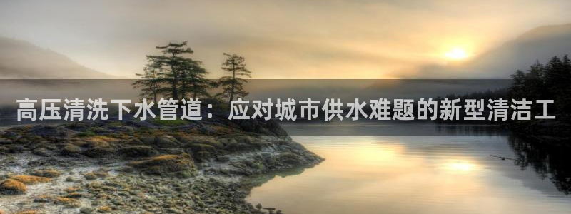 球盟会网页登录