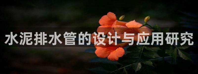 球盟会官方平台入口