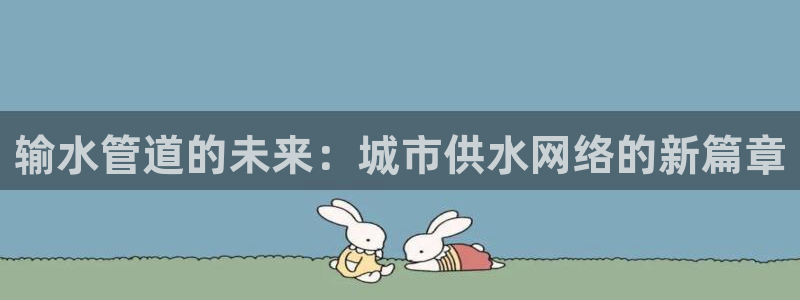 球盟会提款支付宝怎么样