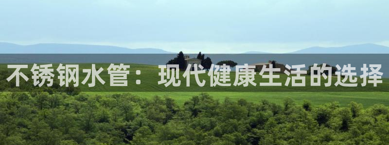 球盟会官方网站是什么