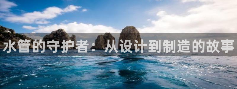 球盟会qmh网页版登录 - qm球盟会官方网站