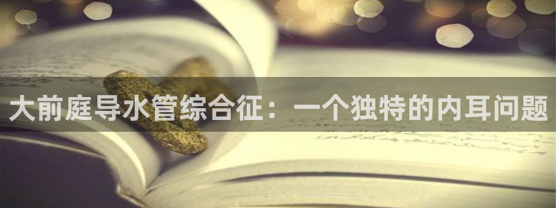 球盟会综合app下载