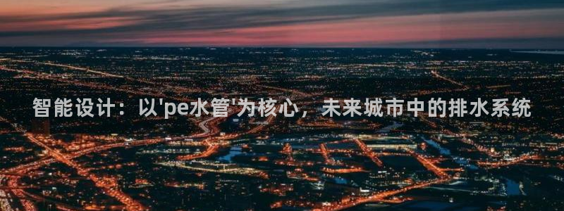 球盟会下载最新版