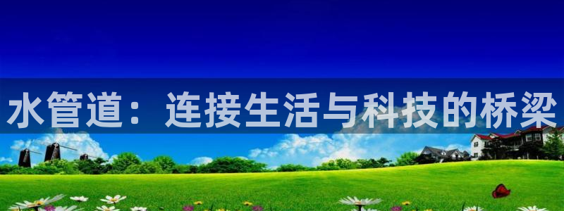 球盟会论坛