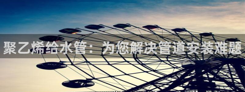 球盟会官方下载