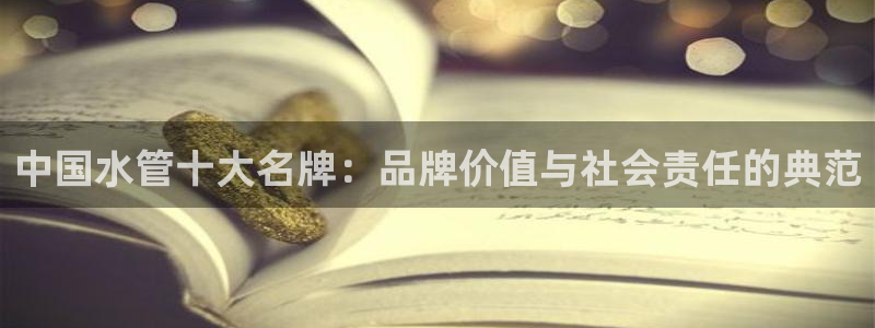 球盟会可以提现么